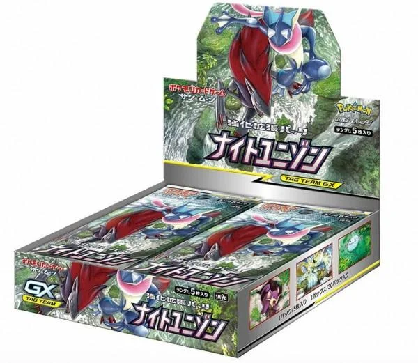 Photo of Booster Box