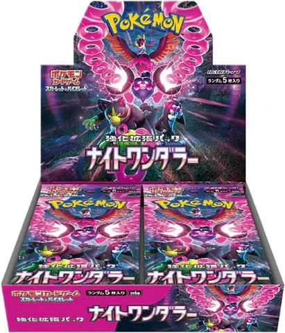 Photo of Booster Box