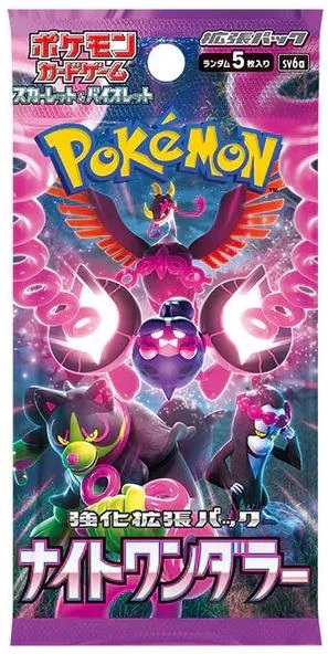 Photo of Booster Pack