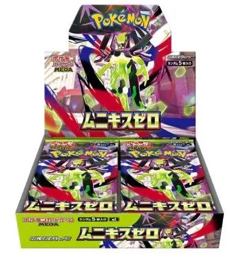 Photo of Booster Box