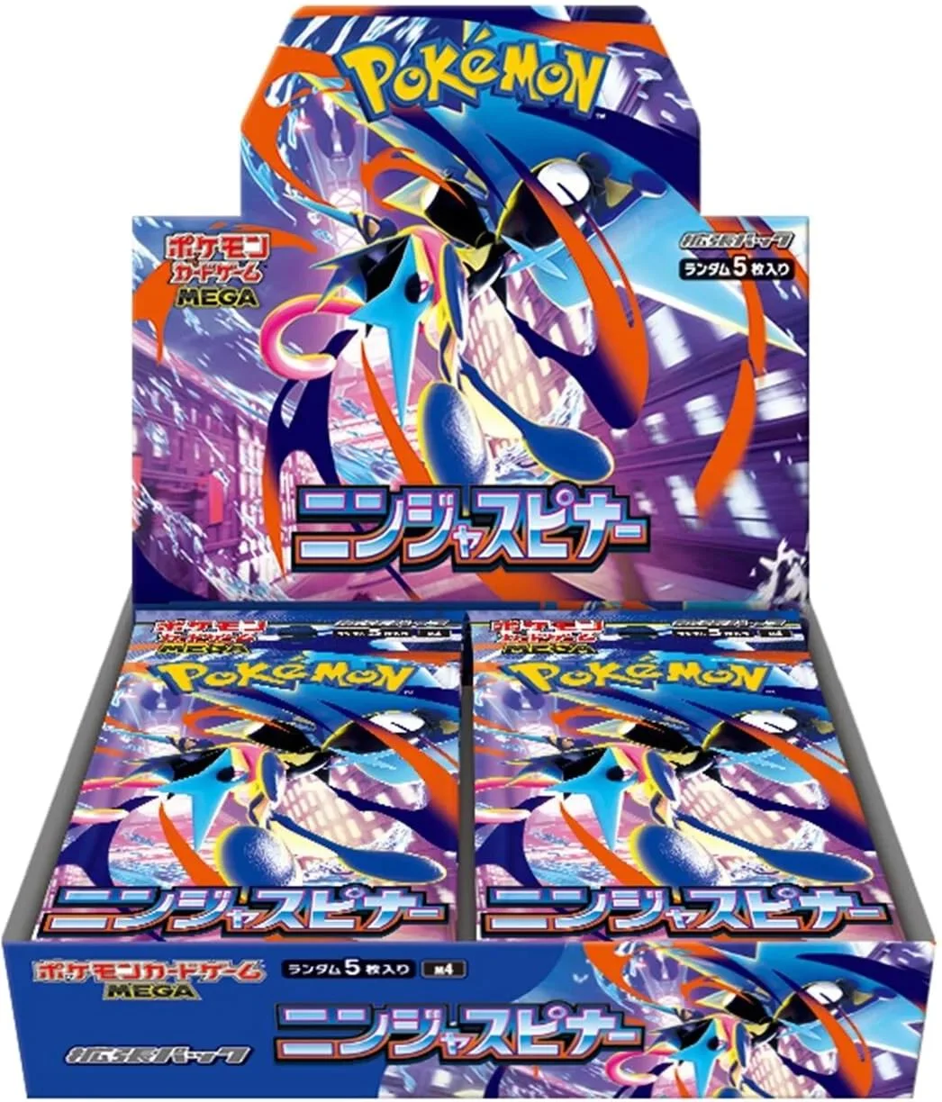 Photo of Booster Box