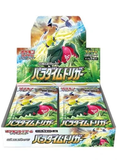 Photo of Booster Box