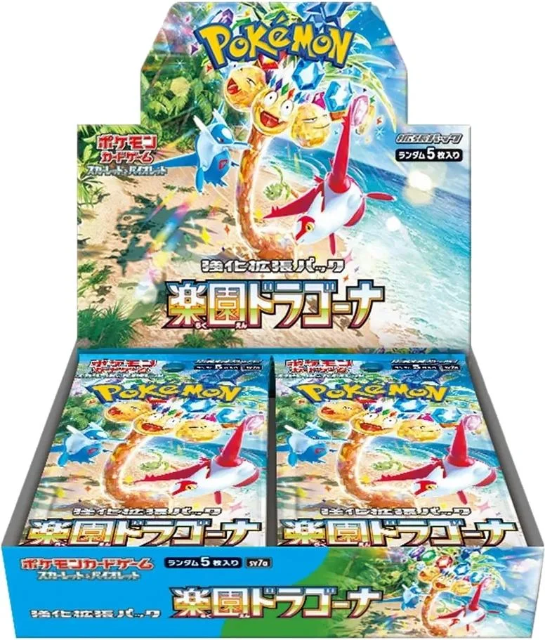 Photo of Booster Box