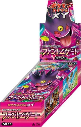 Photo of Booster Box