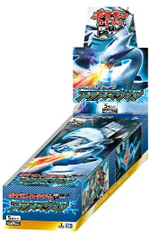 Photo of Booster Box