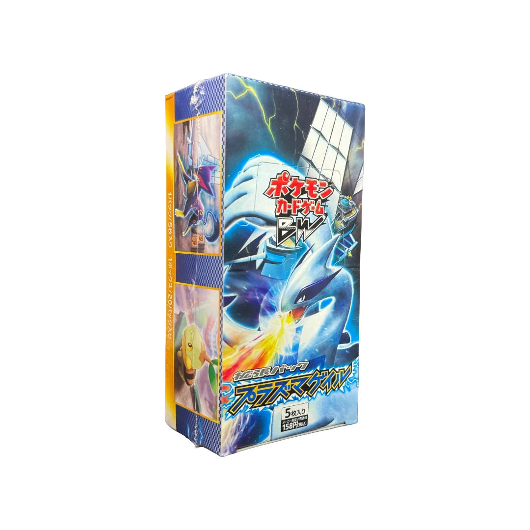 Photo of Booster Box