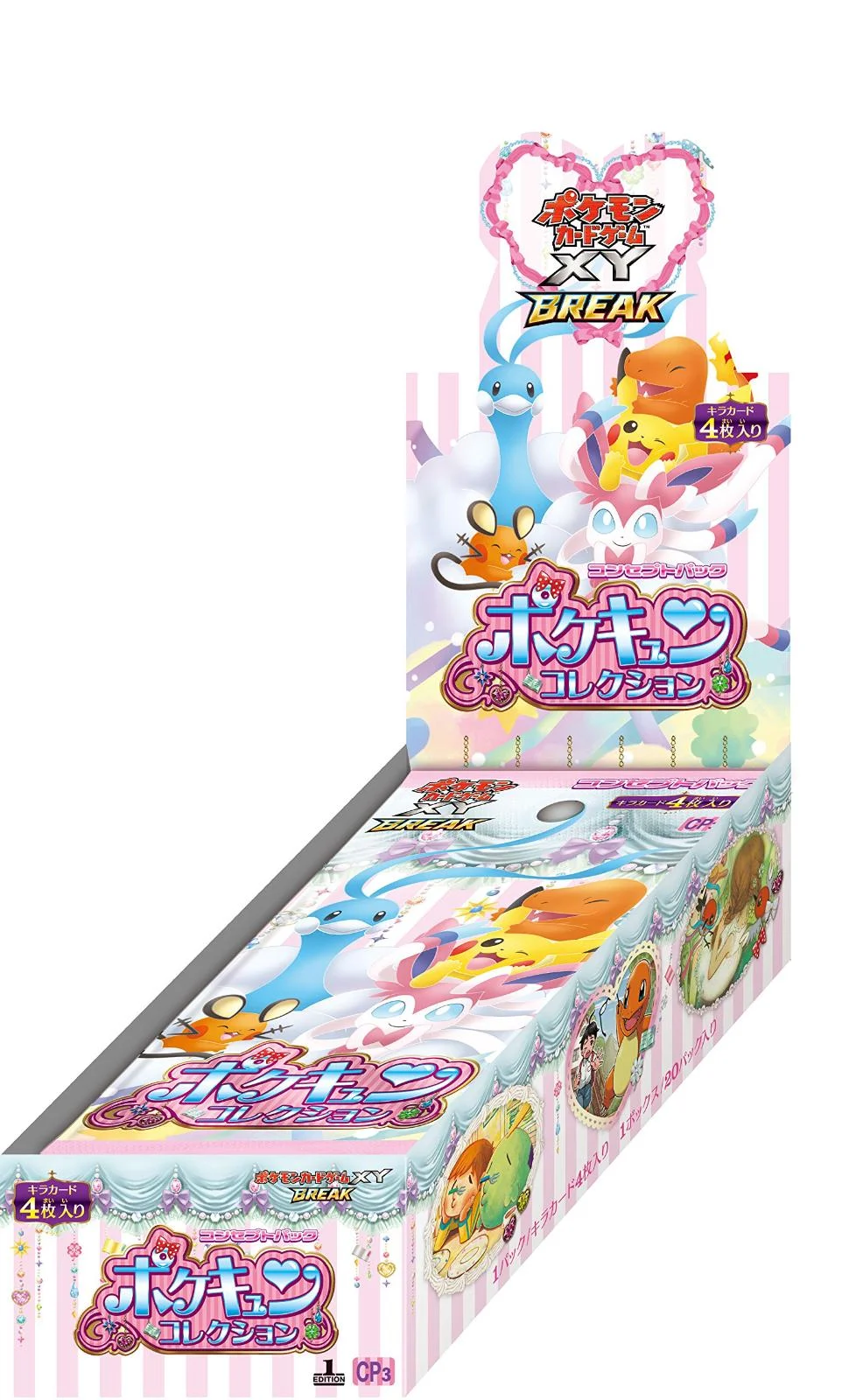 Photo of Booster Box