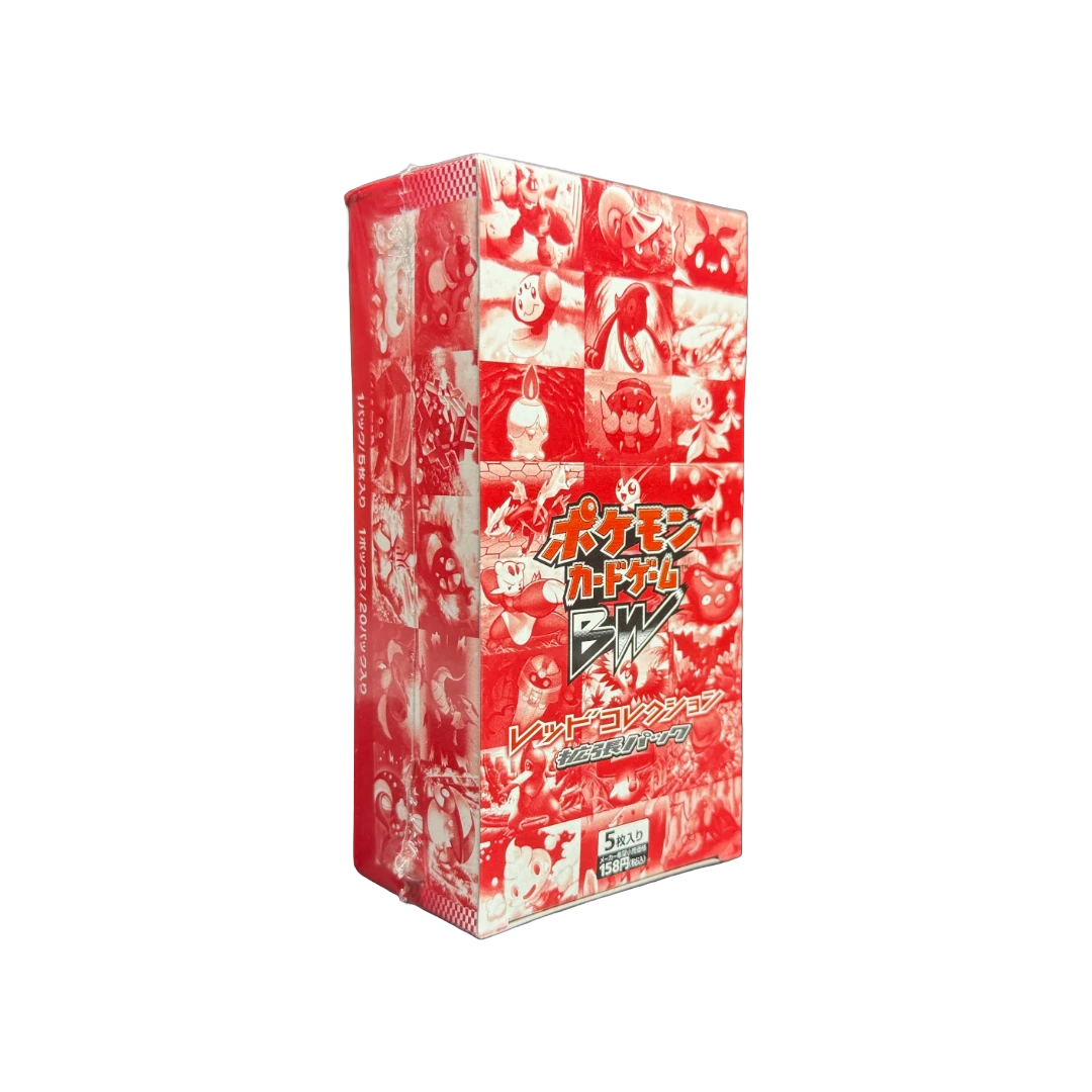 Photo of Booster Box