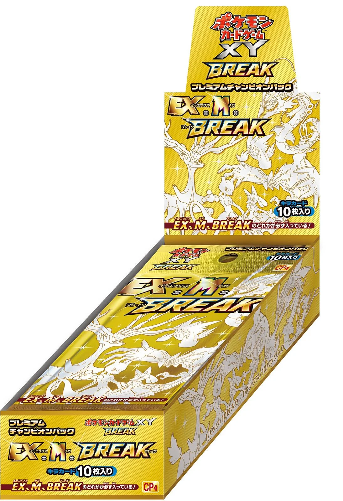 Photo of Booster Box