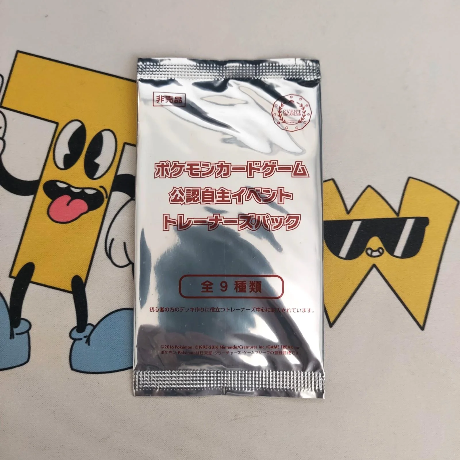 Photo of Booster Pack 2016 Staff Event Organizer