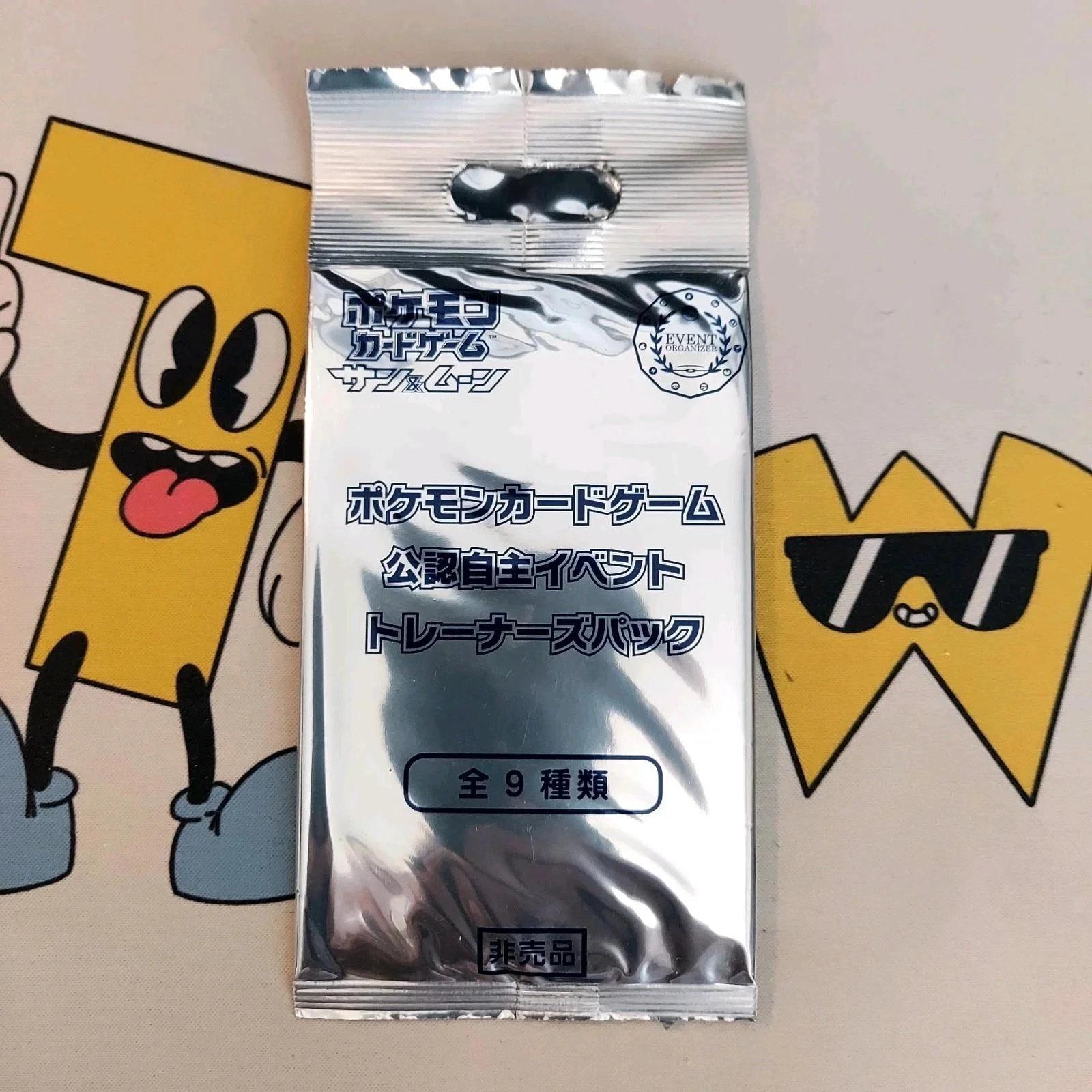 Photo of Booster Pack 2017 Staff Event Organizer