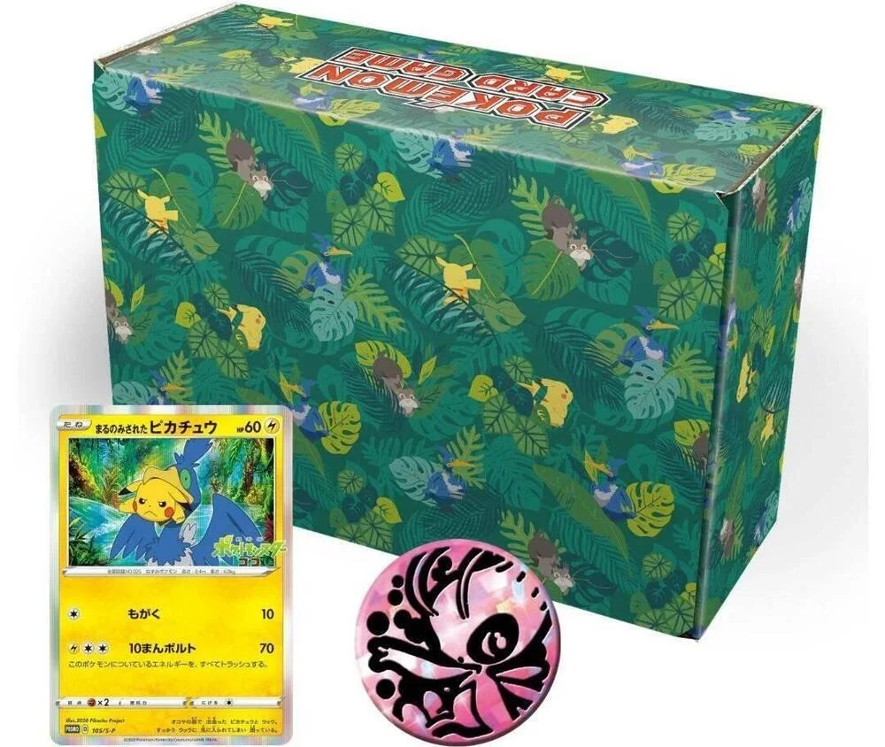 Photo of Pokemon Movie Secrets Of The Jungle Koko Special Collection Box 659614