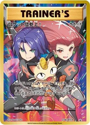 Photo of Team Rocket Special Case 278Xy P