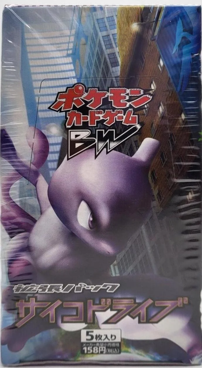 Photo of Booster Box