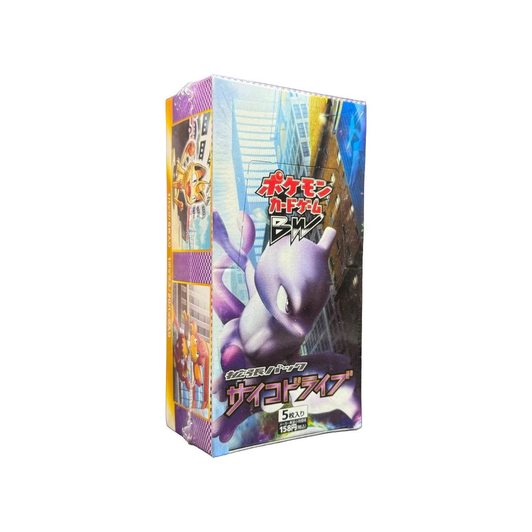 Photo of Booster Box