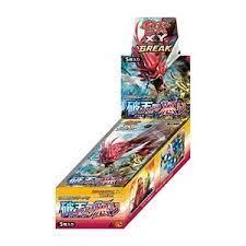 Photo of Booster Box