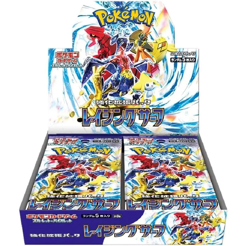 Photo of Booster Box