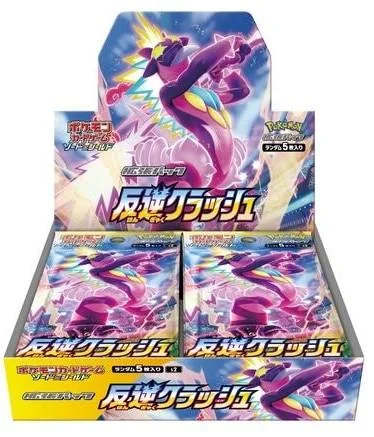 Photo of Booster Box