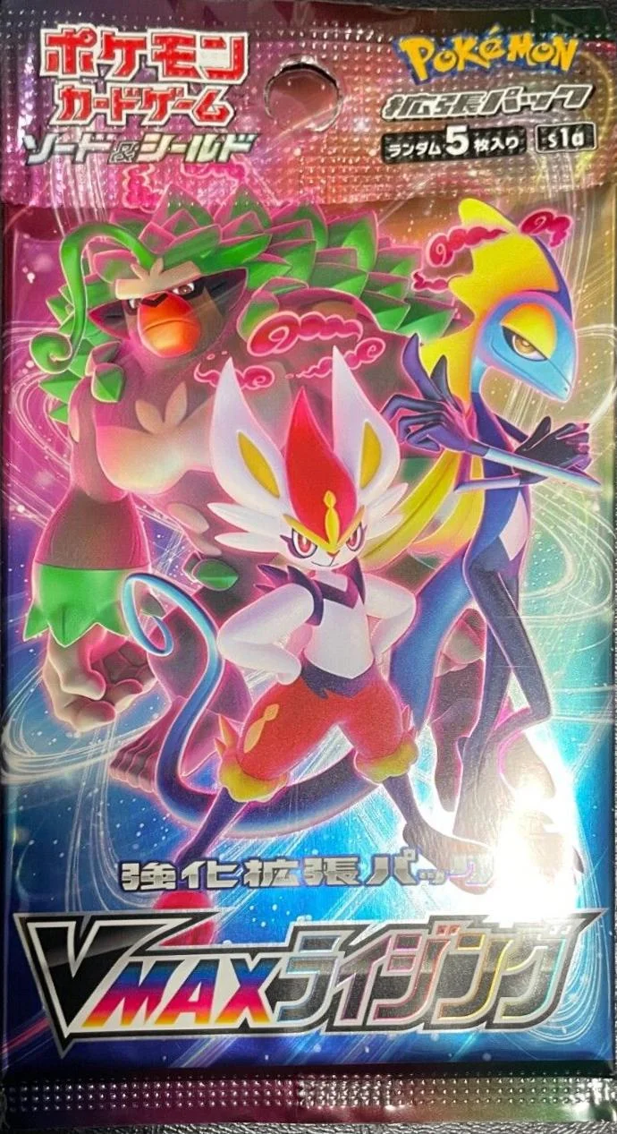 Photo of Booster Pack