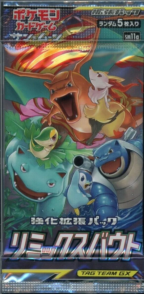 Photo of Booster Pack