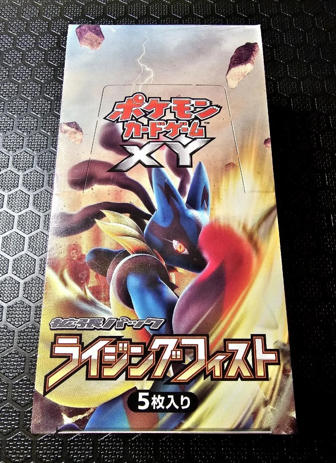 Photo of Booster Box