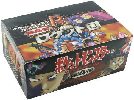 Photo of Booster Box