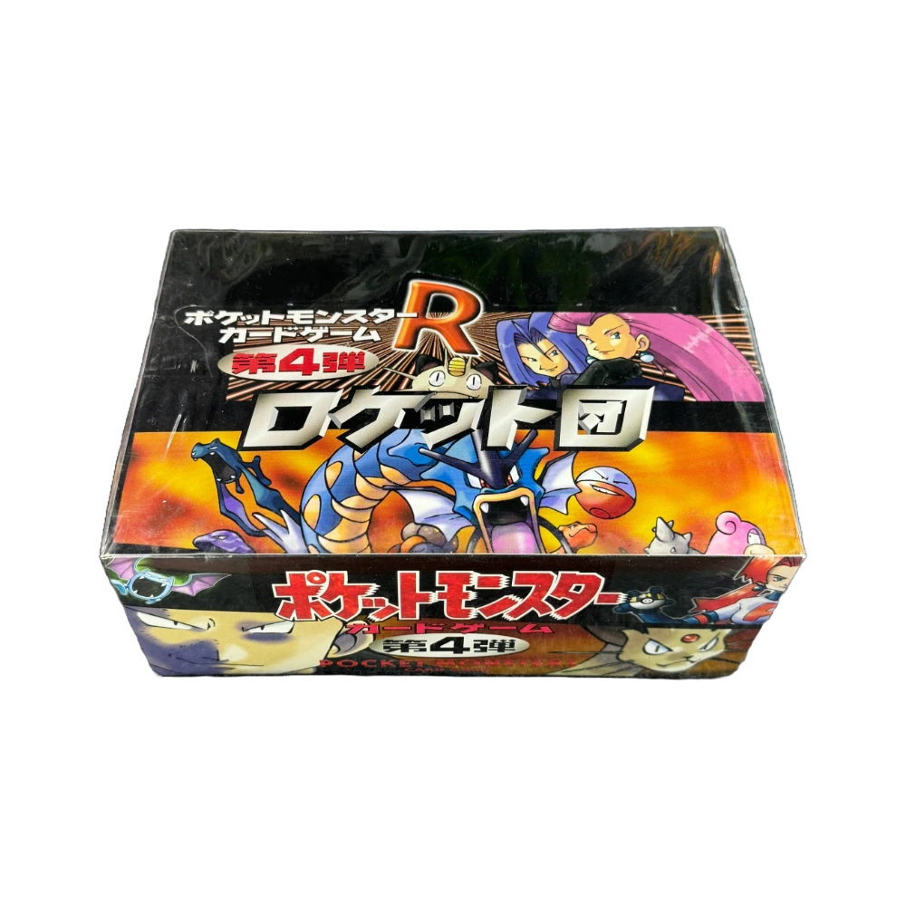 Photo of Booster Box