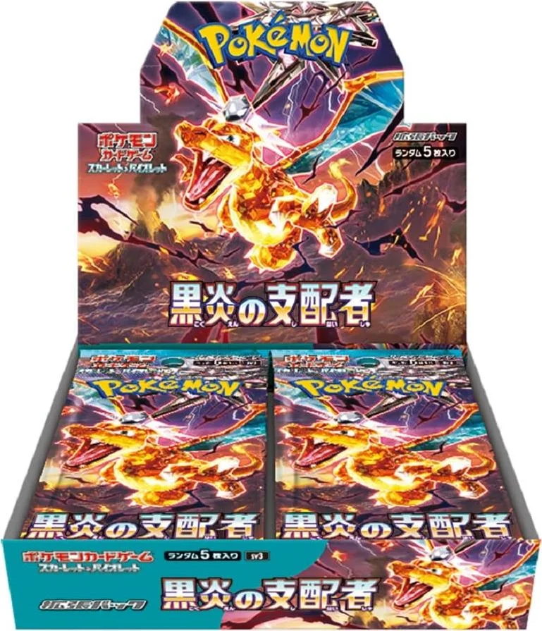 Photo of Booster Box