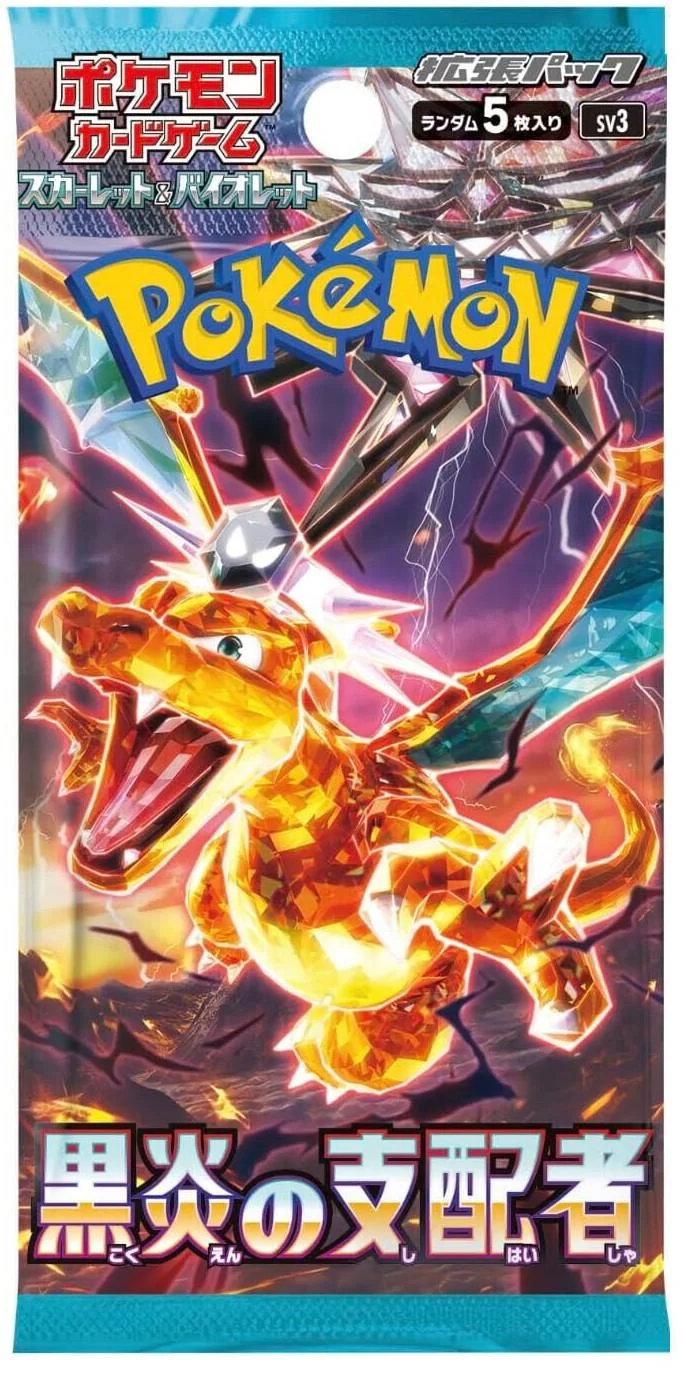 Photo of Booster Pack