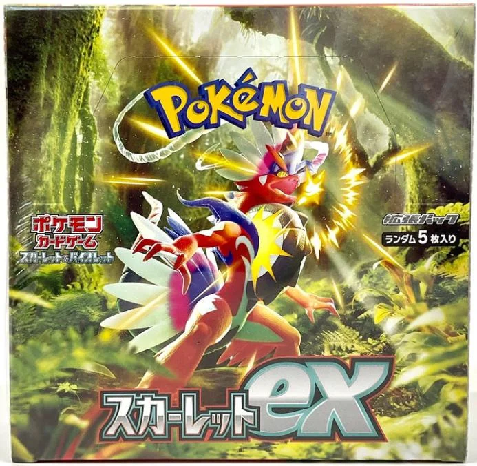 Photo of Booster Box
