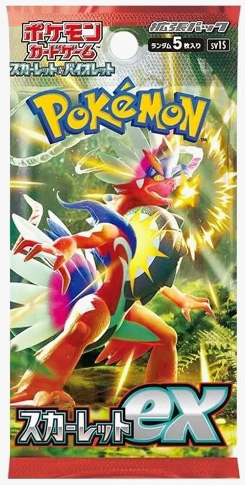 Photo of Booster Pack