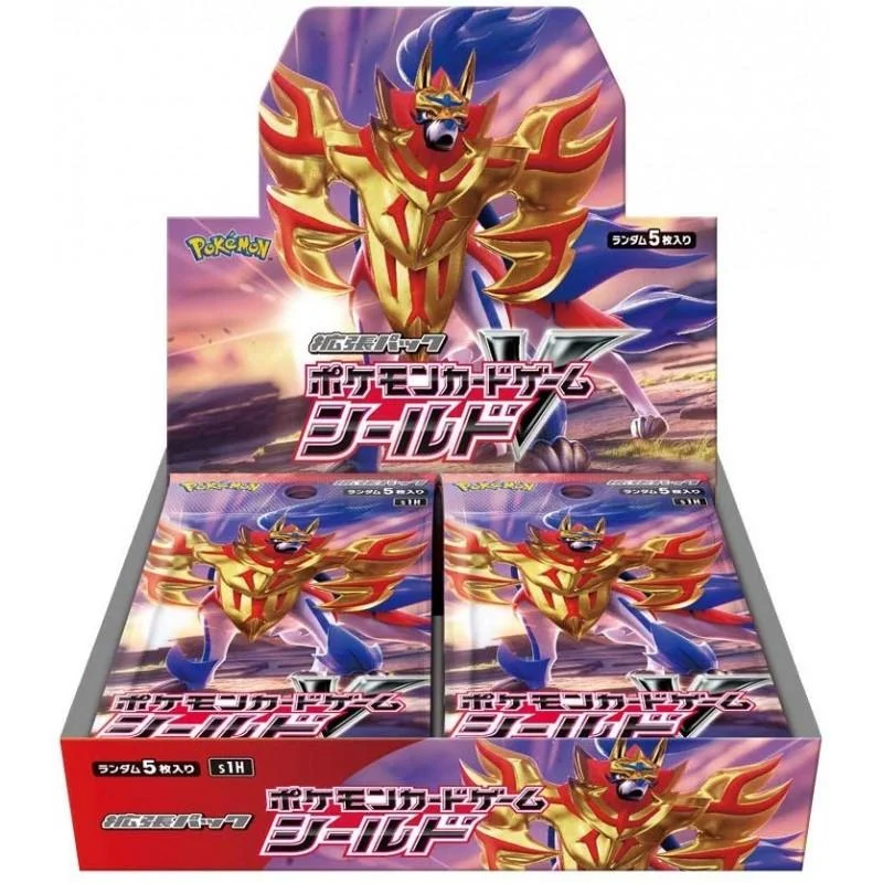 Photo of Booster Box