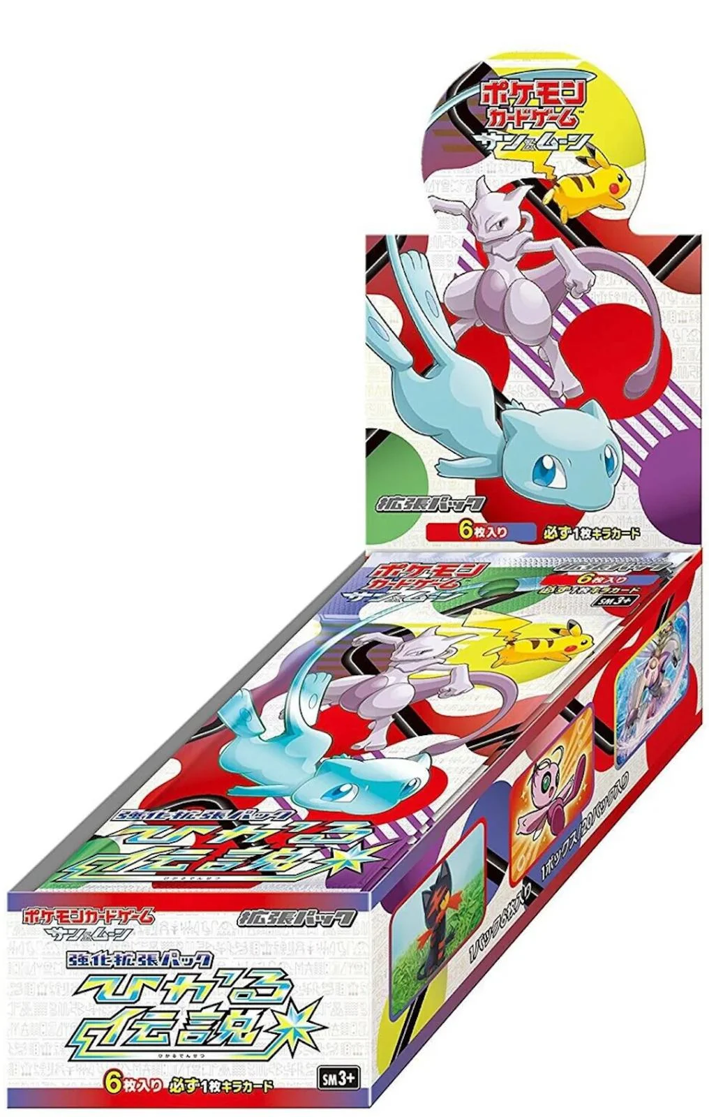 Photo of Booster Box