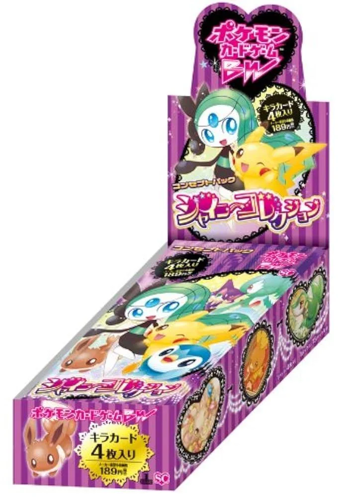 Photo of Booster Box