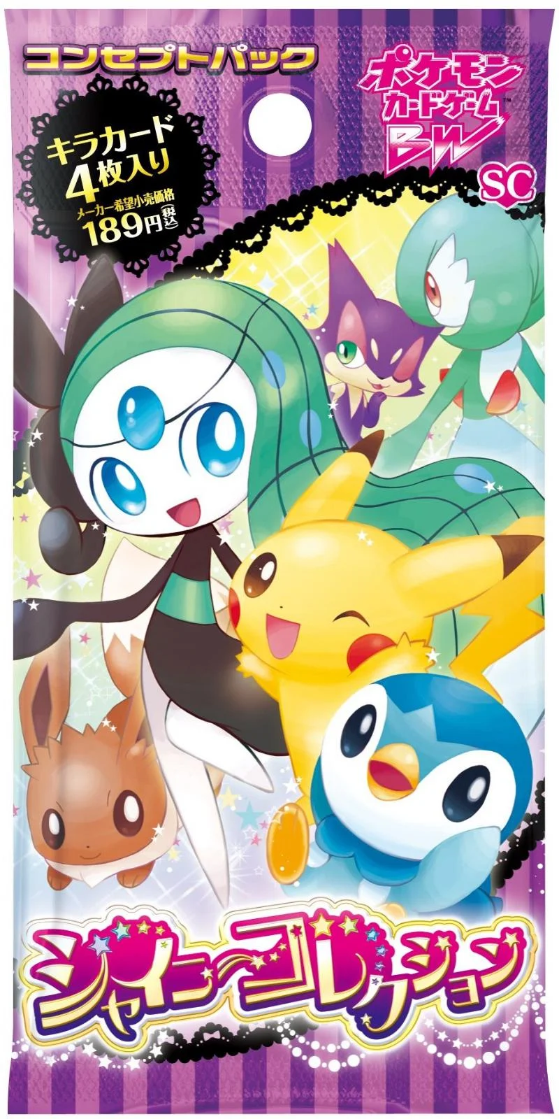 Photo of Booster Pack