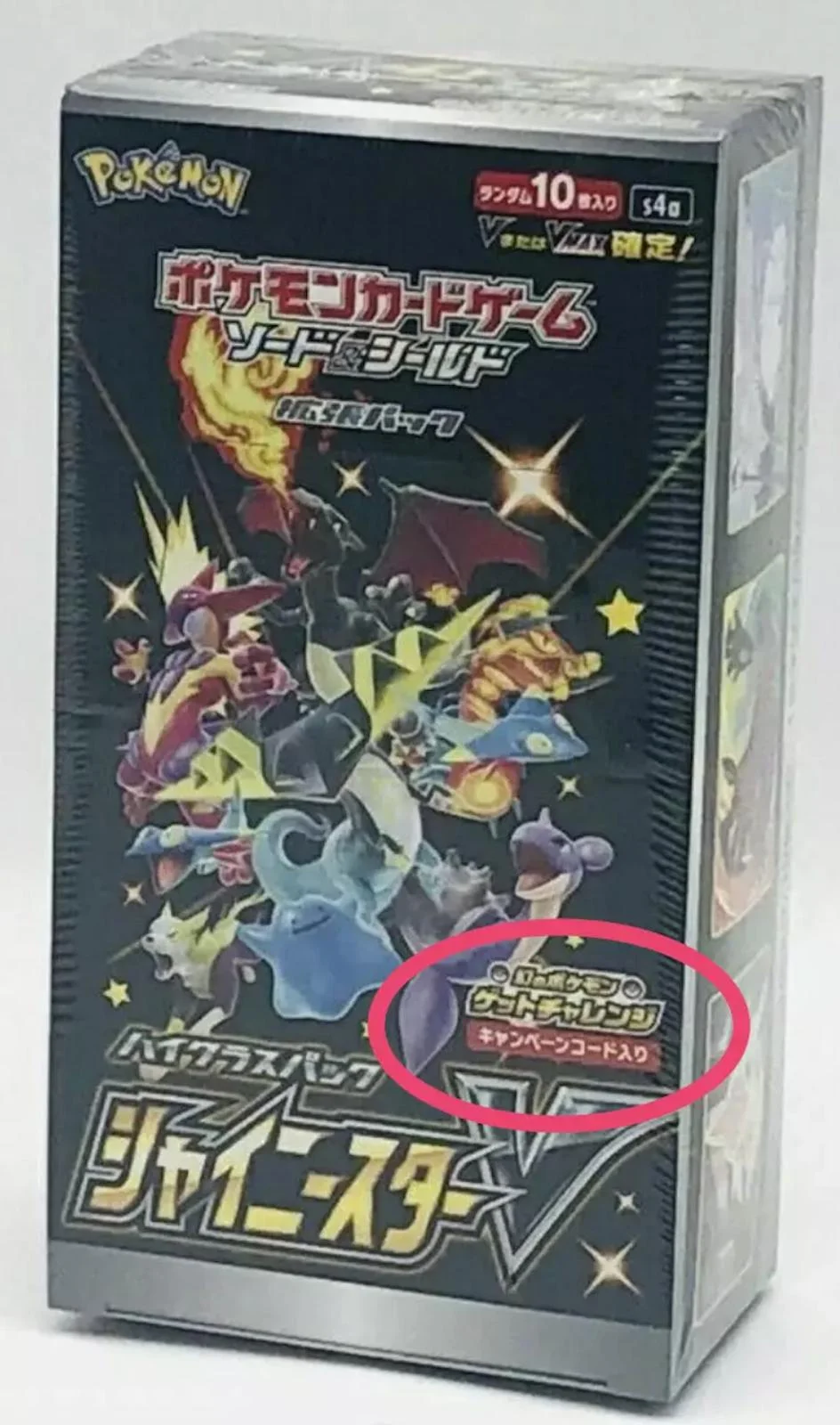 Photo of Booster Box 1St Edition