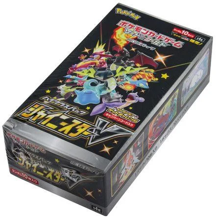 Photo of Booster Box