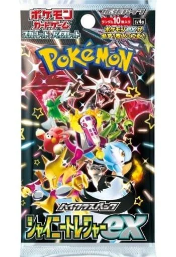 Photo of Booster Pack