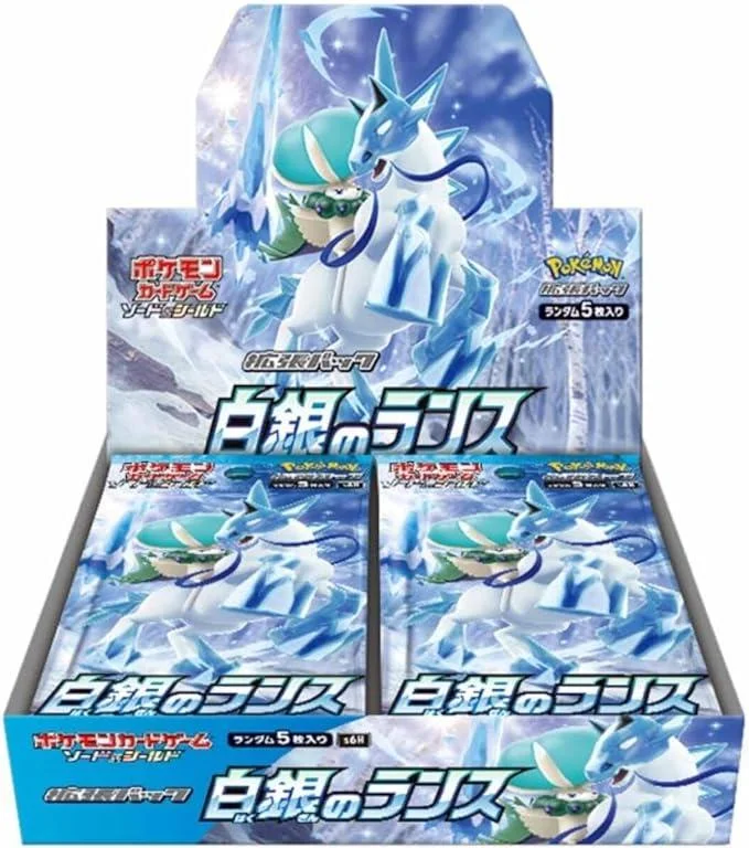 Photo of Booster Box