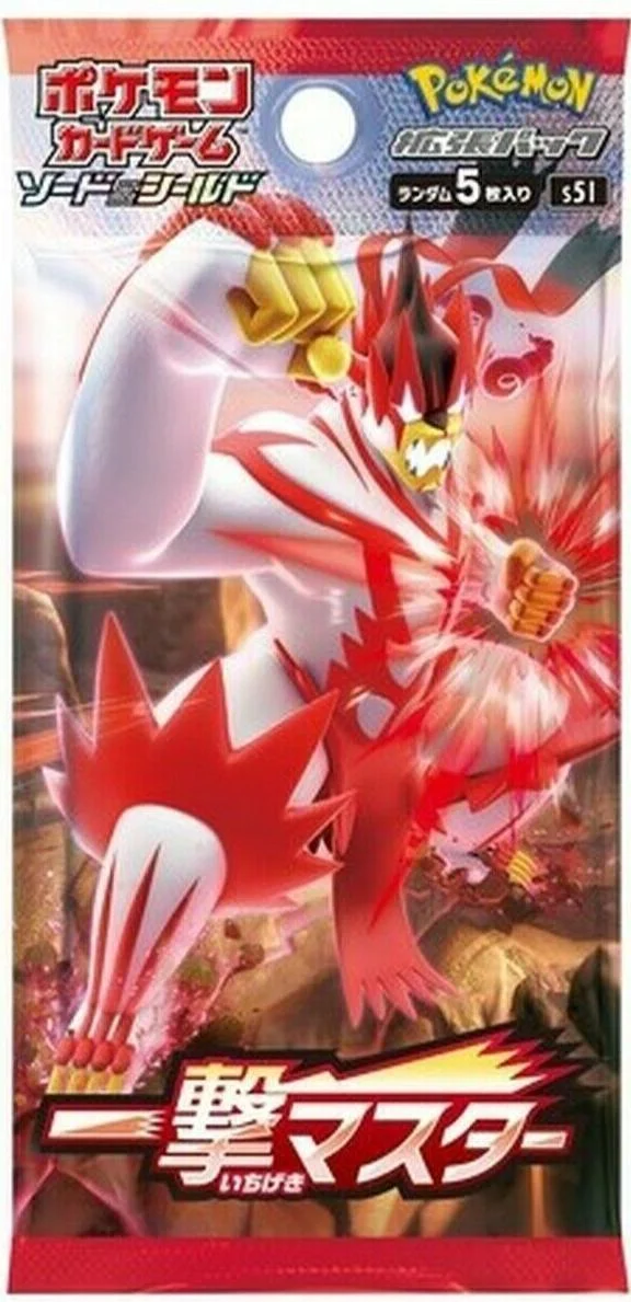 Photo of Booster Pack