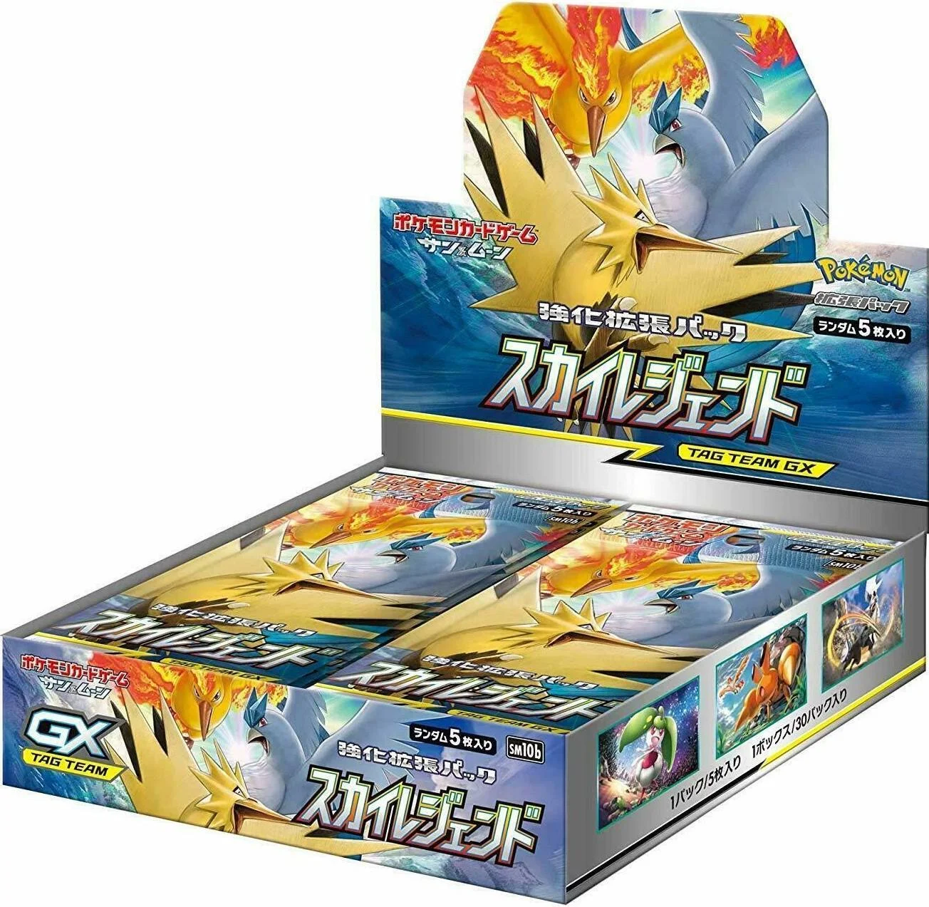Photo of Booster Box