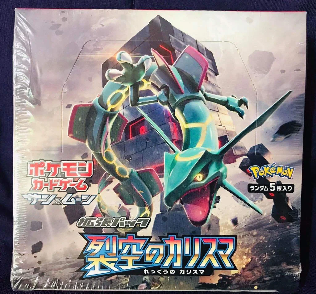 Photo of Booster Box