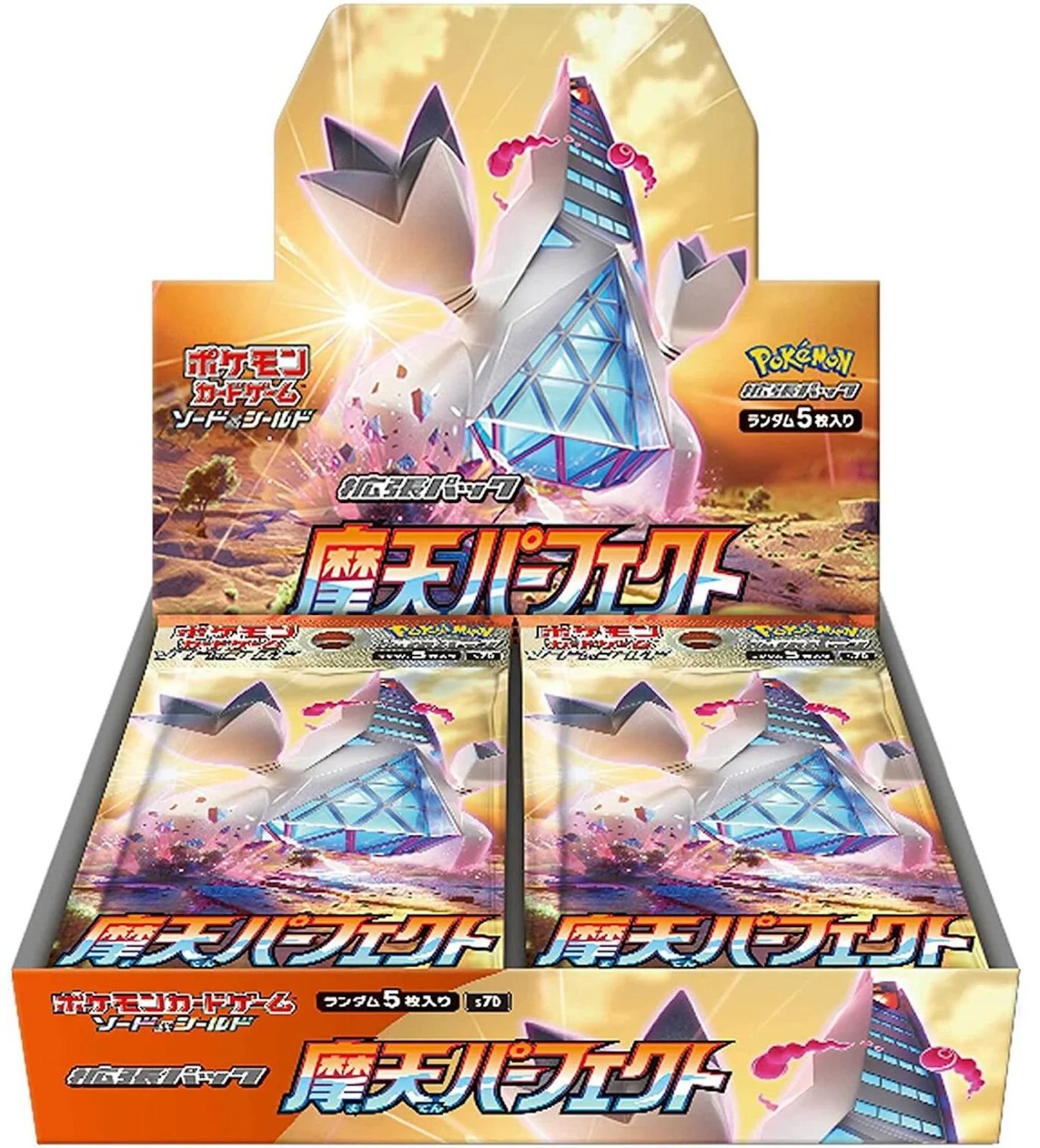 Photo of Booster Box
