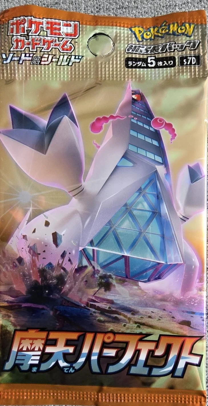 Photo of Booster Pack