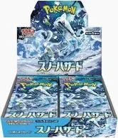 Photo of Booster Box
