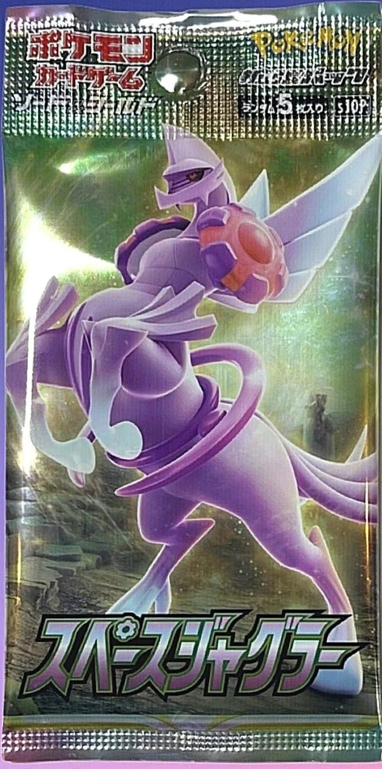 Photo of Booster Pack