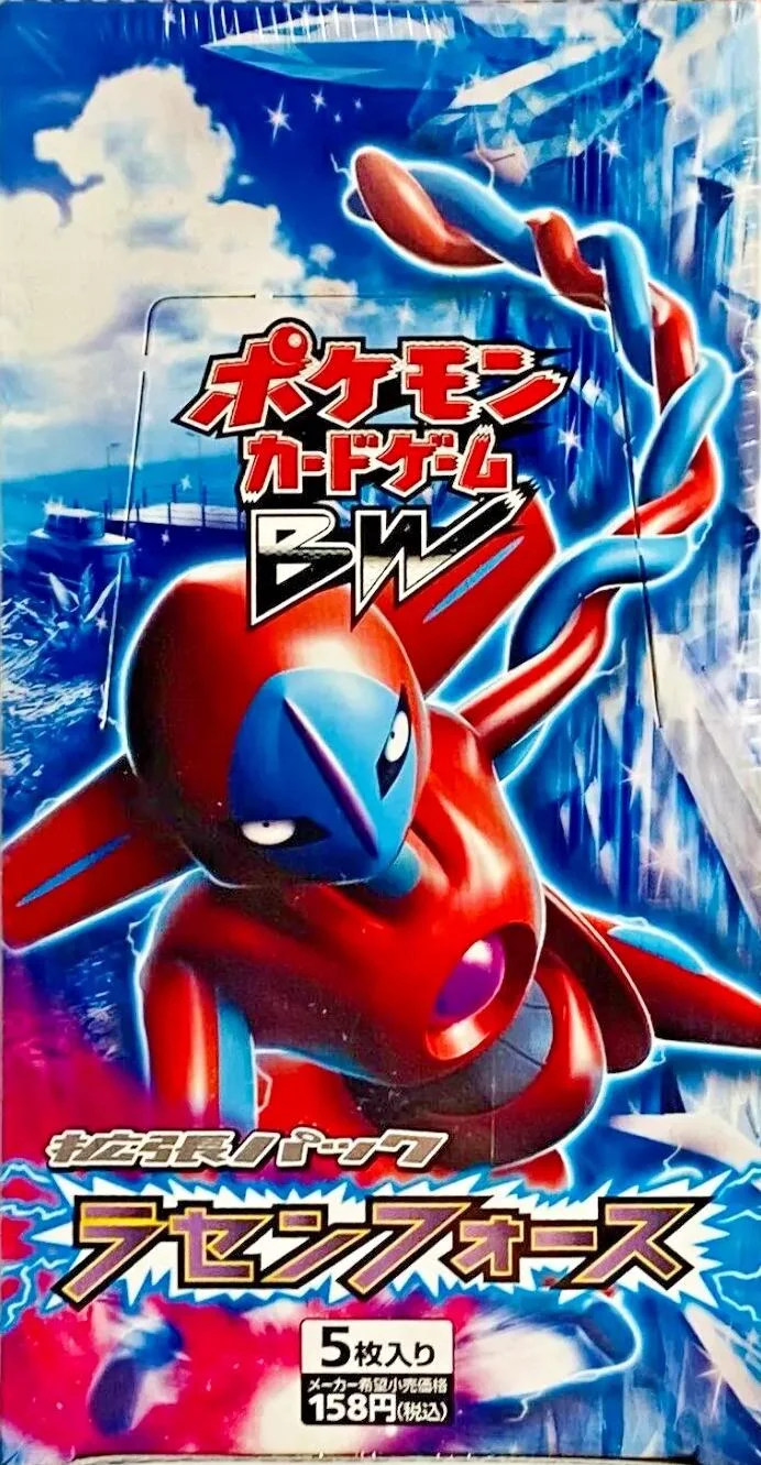 Photo of Booster Box