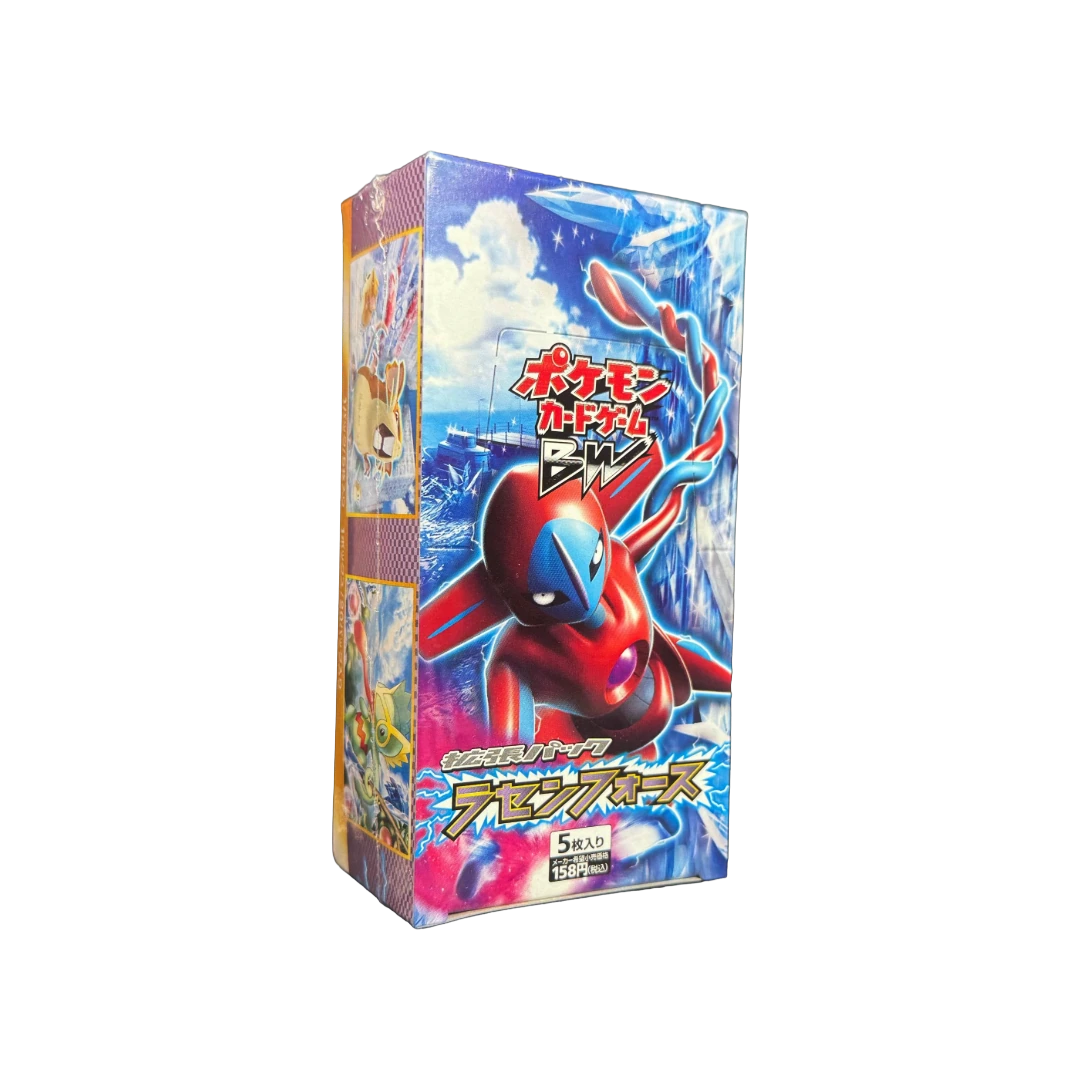 Photo of Booster Box