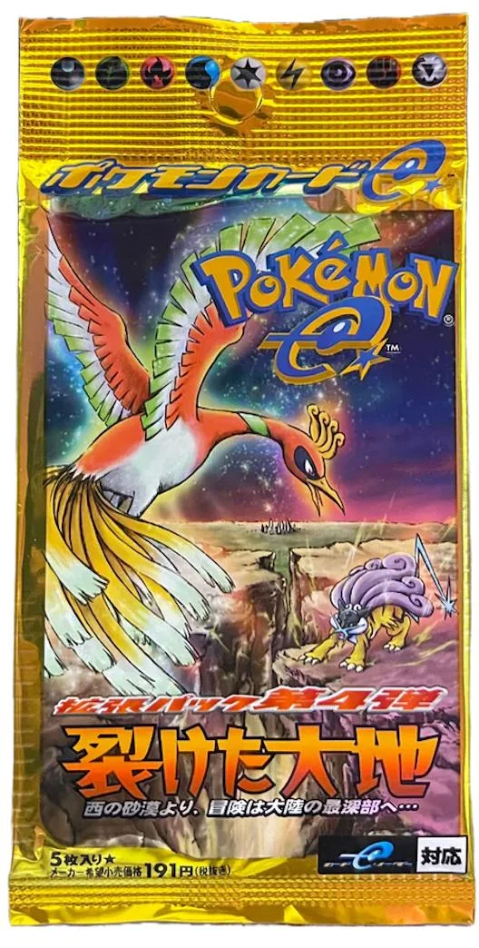 Photo of Booster Pack