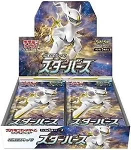 Photo of Booster Box